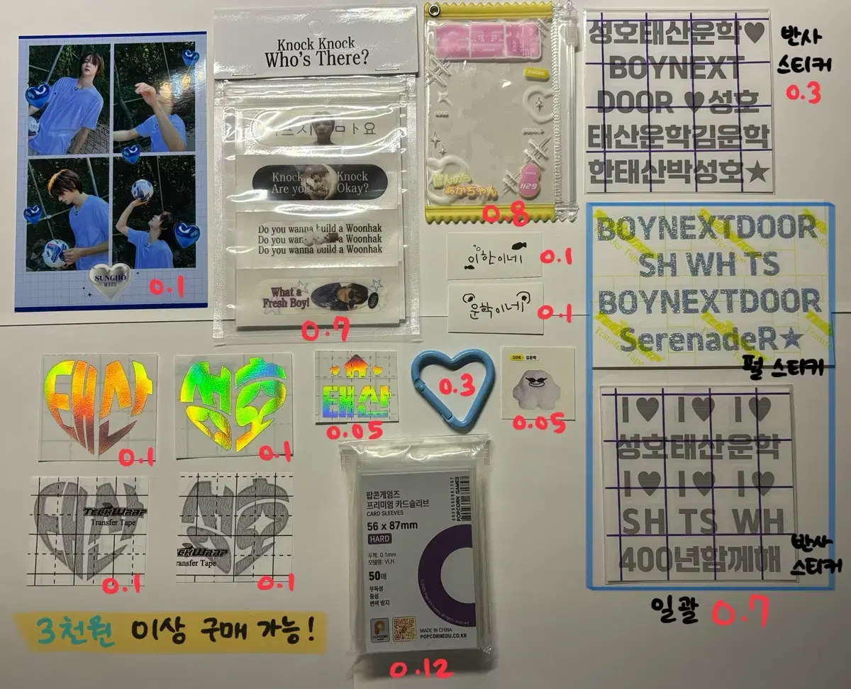 thumbnail-2
